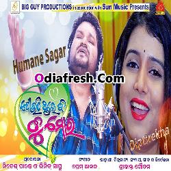 Jouthi Thile Bi Tu Mora-Title Song